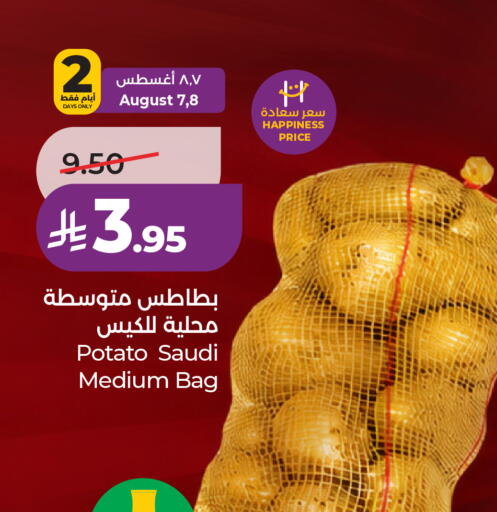Potato from Saudi Arabia available at لولو هايبرماركت in مملكة العربية السعودية, السعودية, سعودية - جدة