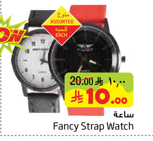 available at Layan Hyper in KSA, Saudi Arabia, Saudi - Al Khobar