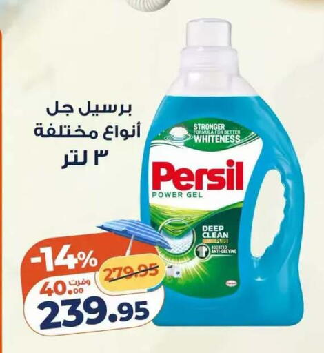 available at Kazyon  in Egypt - Cairo