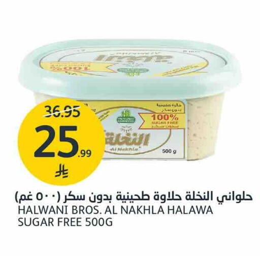 available at AlJazera Shopping Center in KSA, Saudi Arabia, Saudi - Riyadh