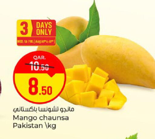 Mango from Pakistan available at Paris Hypermarket in Qatar - Al Wakra