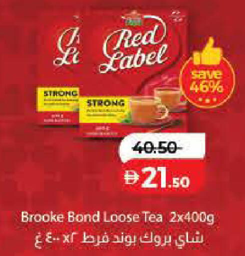 available at Lulu Hypermarket in UAE - Dubai