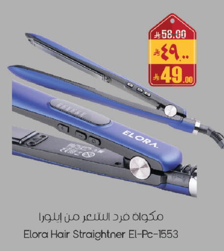 available at City Flower in KSA, Saudi Arabia, Saudi - Sakaka