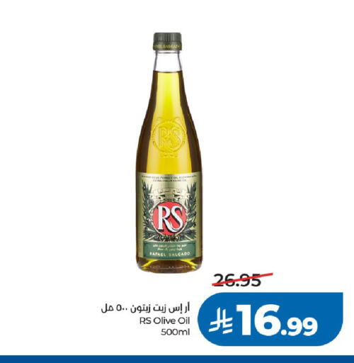 available at لولو هايبرماركت in مملكة العربية السعودية, السعودية, سعودية - الخرج