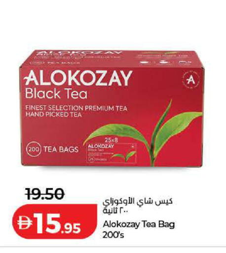 available at لولو هايبرماركت in الإمارات العربية المتحدة , الامارات - دبي
