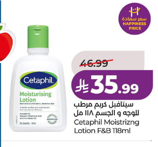 Avocado available at LULU Hypermarket in KSA, Saudi Arabia, Saudi - Riyadh