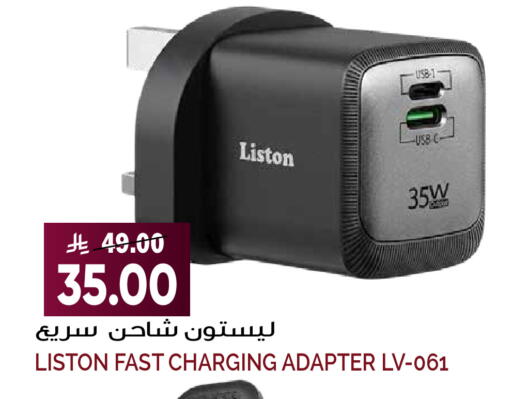available at Grand Hyper in KSA, Saudi Arabia, Saudi - Riyadh