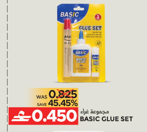 available at Dragon Gift Center in Oman - Muscat