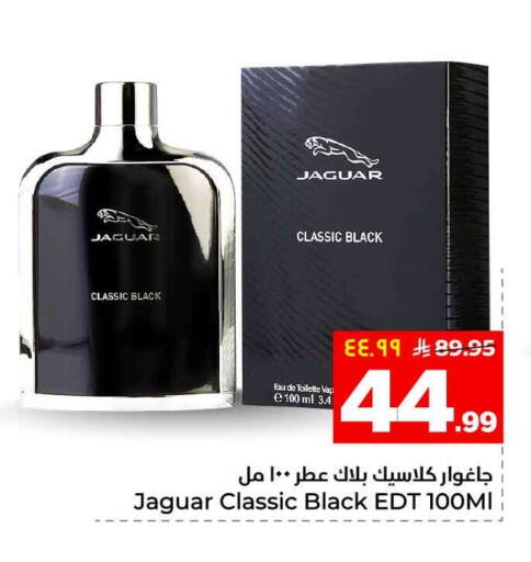 available at هايبر الوفاء in مملكة العربية السعودية, السعودية, سعودية - الخرج