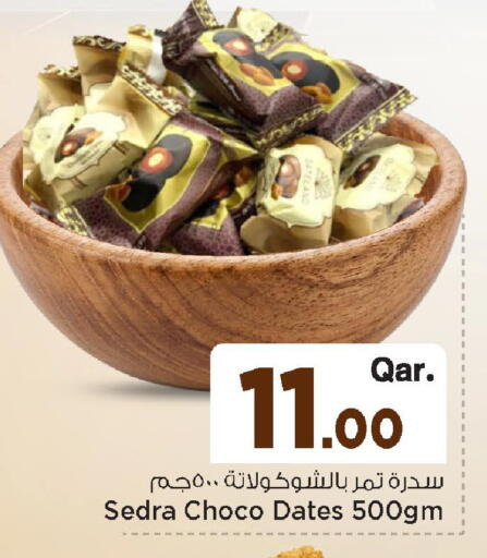 available at مارك & سيف in قطر - الخور