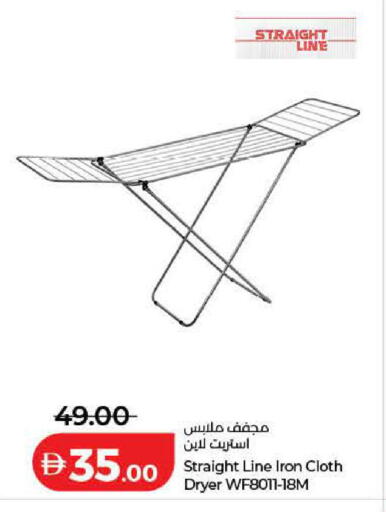 available at Lulu Hypermarket in UAE - Dubai