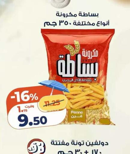 available at Kazyon  in Egypt - Cairo