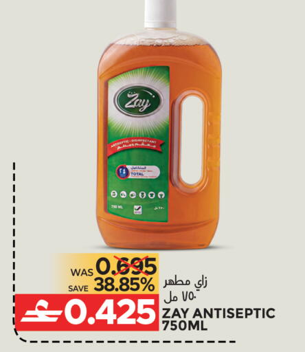 available at مركز هدايا التنين in عُمان - مسقط‎