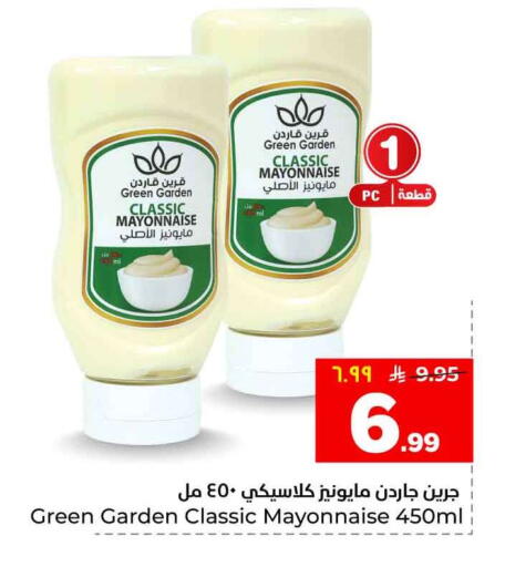 available at Hyper Al Wafa in KSA, Saudi Arabia, Saudi - Al-Kharj