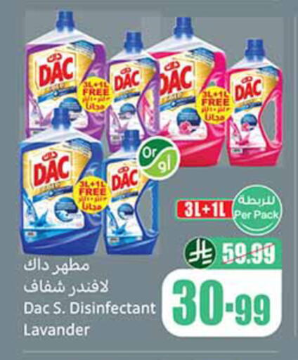 available at أسواق عبد الله العثيم in مملكة العربية السعودية, السعودية, سعودية - تبوك
