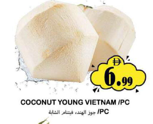 Coconut available at Souk Al Mubarak Hypermarket in UAE - Sharjah / Ajman