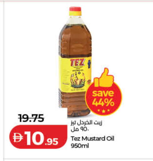 available at لولو هايبرماركت in الإمارات العربية المتحدة , الامارات - رَأْس ٱلْخَيْمَة