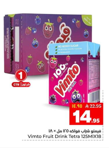 available at Hyper Al Wafa in KSA, Saudi Arabia, Saudi - Al-Kharj