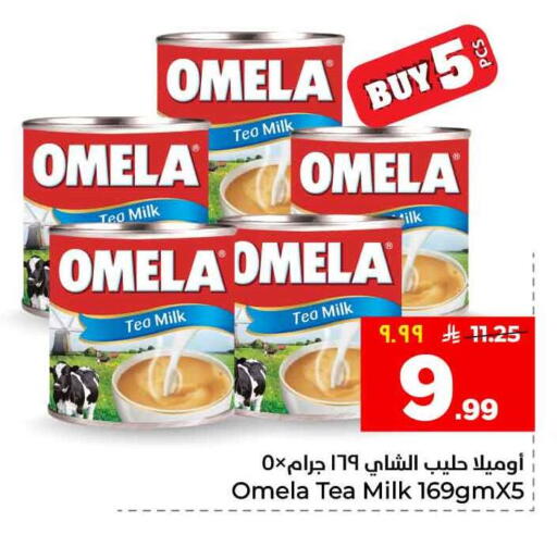 available at هايبر الوفاء in مملكة العربية السعودية, السعودية, سعودية - الرياض