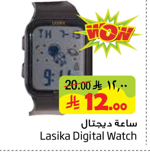 available at Layan Hyper in KSA, Saudi Arabia, Saudi - Al Khobar