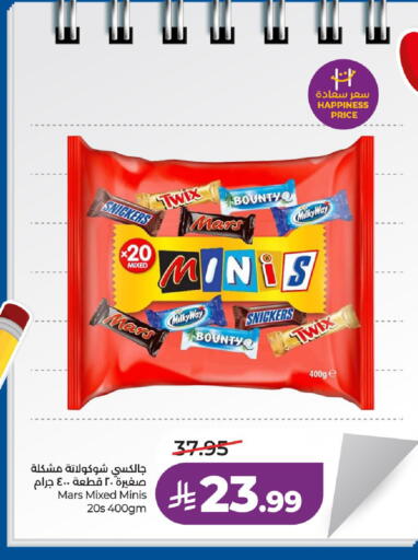 available at LULU Hypermarket in KSA, Saudi Arabia, Saudi - Riyadh