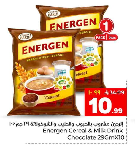 available at Hyper Al Wafa in KSA, Saudi Arabia, Saudi - Al-Kharj