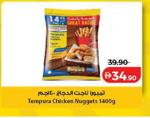 available at Lulu Hypermarket in UAE - Dubai