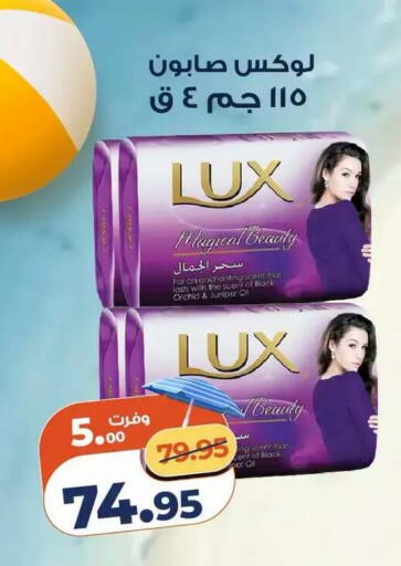 available at Kazyon  in Egypt - Cairo