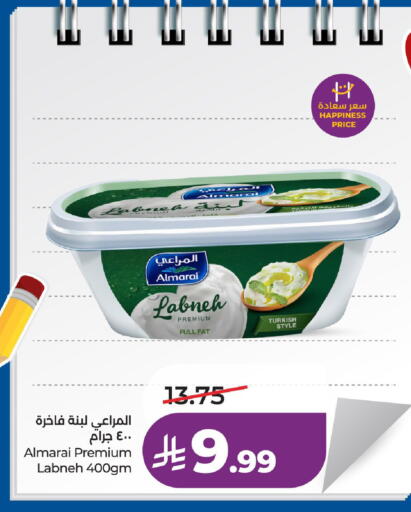 available at LULU Hypermarket in KSA, Saudi Arabia, Saudi - Riyadh
