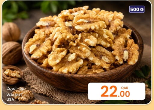 available at البلدي اليوم in قطر - الخور