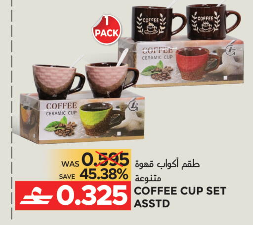 available at مركز هدايا التنين in عُمان - مسقط‎