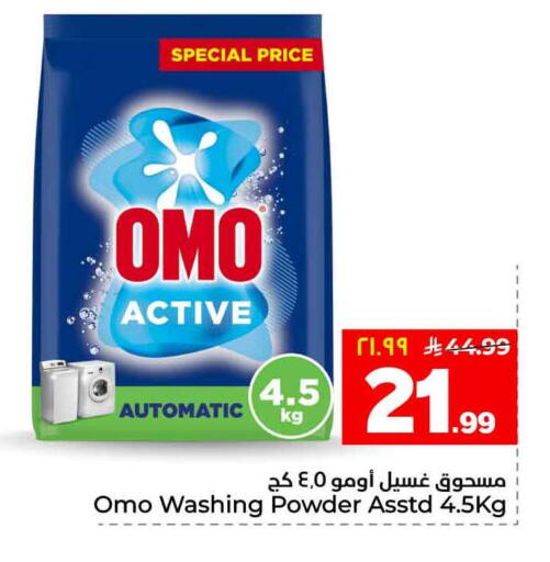 available at Hyper Al Wafa in KSA, Saudi Arabia, Saudi - Al-Kharj