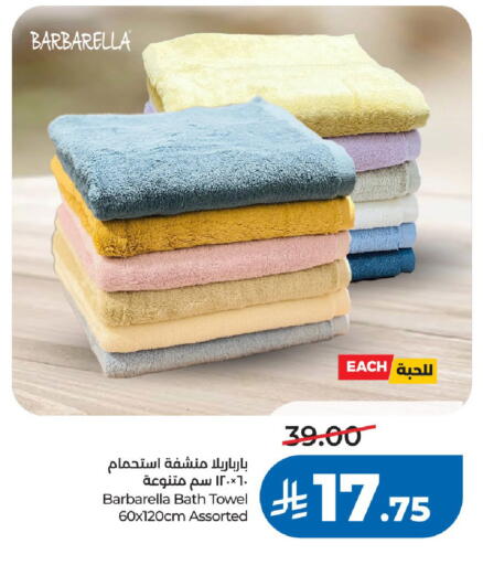 available at لولو هايبرماركت in مملكة العربية السعودية, السعودية, سعودية - الخرج