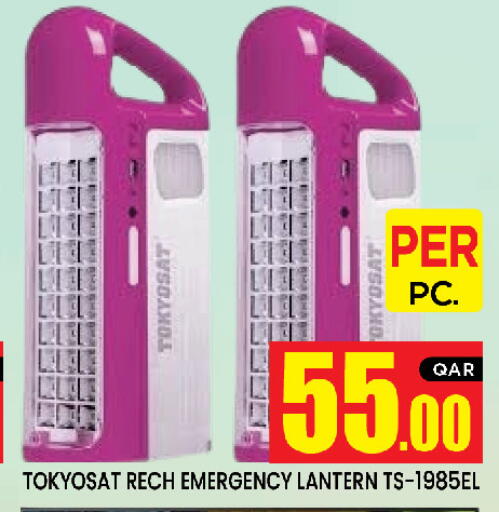 available at New Stop n Shop @Al Athiya in Qatar - Doha