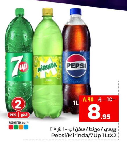 available at Hyper Al Wafa in KSA, Saudi Arabia, Saudi - Riyadh