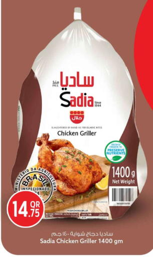 available at سفاري هايبر ماركت in قطر - الضعاين