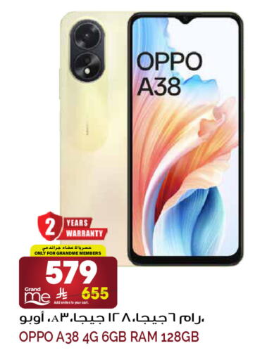 available at Grand Hyper in KSA, Saudi Arabia, Saudi - Riyadh