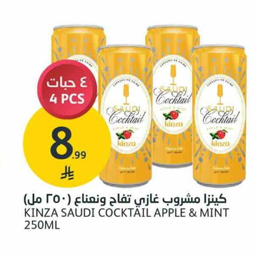 Apple Mint available at AlJazera Shopping Center in KSA, Saudi Arabia, Saudi - Riyadh