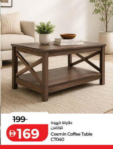 available at Lulu Hypermarket in UAE - Ras al Khaimah