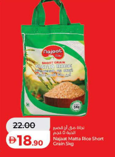 available at لولو هايبرماركت in الإمارات العربية المتحدة , الامارات - الشارقة / عجمان