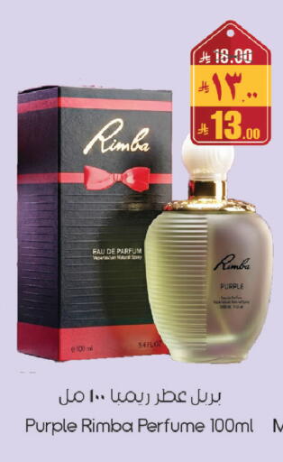 available at City Flower in KSA, Saudi Arabia, Saudi - Sakaka
