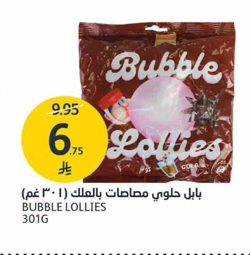 available at AlJazera Shopping Center in KSA, Saudi Arabia, Saudi - Riyadh