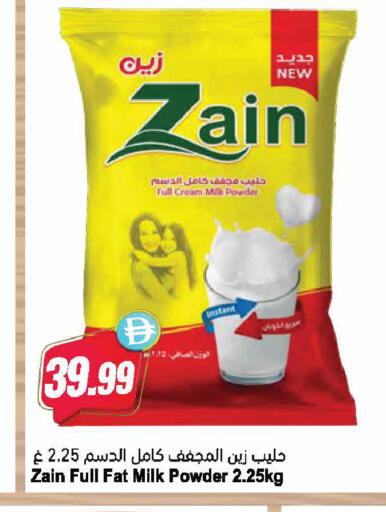 available at Almaya Supermarkets in UAE - Dubai