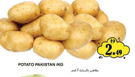 Potato from Pakistan available at Souk Al Mubarak Hypermarket in UAE - Sharjah / Ajman