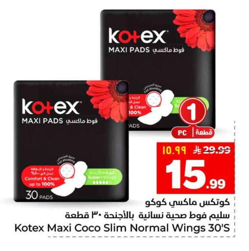 available at Hyper Al Wafa in KSA, Saudi Arabia, Saudi - Riyadh