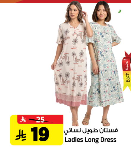 available at Al Madina Hypermarket in KSA, Saudi Arabia, Saudi - Riyadh