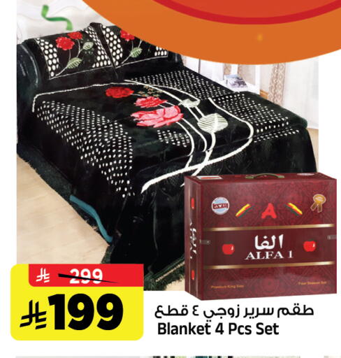available at المدينة هايبرماركت in مملكة العربية السعودية, السعودية, سعودية - الرياض