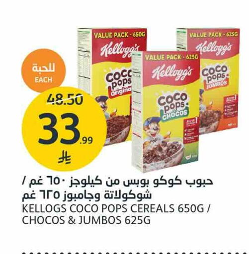 available at AlJazera Shopping Center in KSA, Saudi Arabia, Saudi - Riyadh