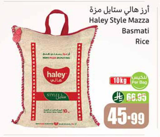 available at أسواق عبد الله العثيم in مملكة العربية السعودية, السعودية, سعودية - تبوك