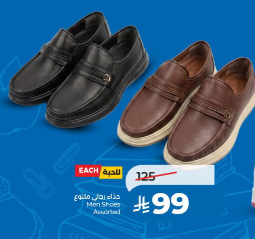 available at LULU Hypermarket in KSA, Saudi Arabia, Saudi - Riyadh